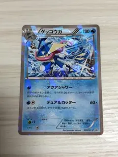 ゲッコウガ P ファミリーマート オリジナルカード「ゲッコウガ」を手に入れよう…