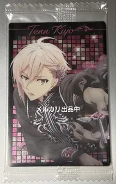 アイナナ 九条天 サイン入り HV ウエハース カード