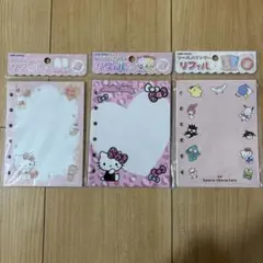 キティ リフィル 3個セット