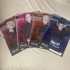 東京リベンジャーズ 東リべ タイトーくじ G賞 クリアファイル 4点セット