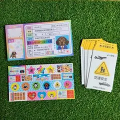 平成レトロ　ごきげんライセンスメモセット　メモ帳　平成女児