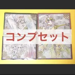 鬼滅の刃 刀鍛冶の里編 4期 ポストカードセット DINING ダイニング 時透