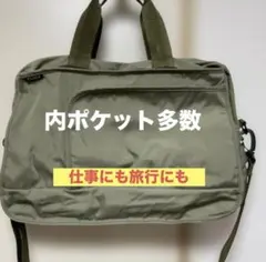 【訳あり】ACE ピジョール　ショルダーバッグ　キャリーオン　斜め掛け