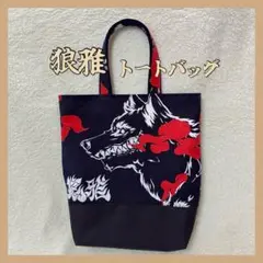 2026年最新】二子山部屋 反物の人気アイテム - メルカリ