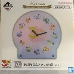 ポケモン 一番くじ A賞 30周年記念アクリル時計 - メルカリ
