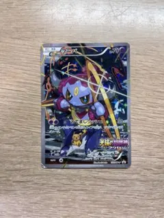フーパ 155/xy-p 光輪の超魔神 映画 入場者プレゼント 15 - メルカリ