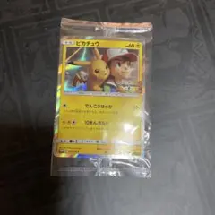 ピカチュウ：映画「ミュウツーの逆襲 EVOLUTION」主題歌「風と