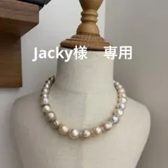 専用♡確認ページ