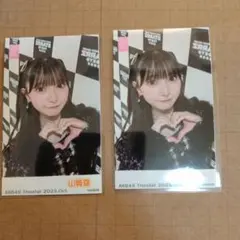 2025年最新】山﨑空の人気アイテム - メルカリ