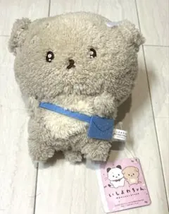 Item thumbnail for item cf0ebab7-4d9e-4384-ad2e-586ac7368e7b