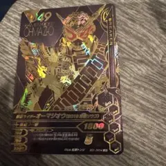 2026年最新】オーマジオウ パラレルの人気アイテム - メルカリ