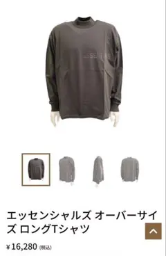 ESSENTIALS FEAR OF GOD ロングTシャツのサムネイル