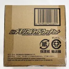 2026年最新】メモリアルライドウォッチの人気アイテム - メルカリ