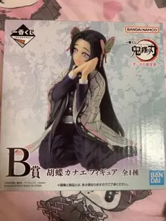 胡蝶カナエ 一番くじ B賞 フィギュア