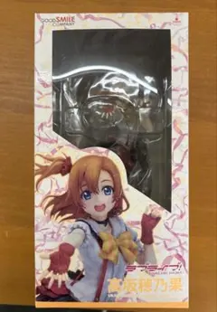 2026年最新】高坂穂乃果 ラブライブ! 1/8 pvcの人気アイテム - メルカリ