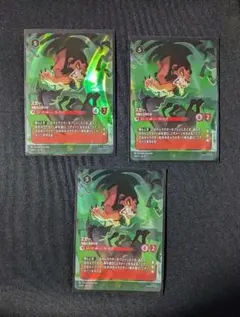 ロルカナ セットチャンピオンシップ プロモ スカー 冷酷なる狩り手　3枚