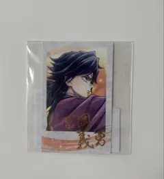 鬼滅の刃 WEBSHOPくじ D賞 チェキ風ブロマイド 冨岡義勇