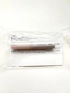 【新品未使用】　オルビス　リップバーム　UV ORBISのサムネイル