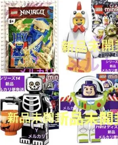 おけんぴ様 リクエスト 4点 まとめ商品