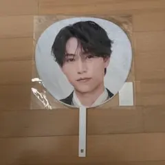 timelesz 橋本将生　うちわ