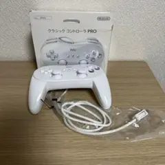 新品　未使用Wii クラシック コントローラ PRO ホワイト