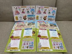シルバニアファミリー40thシール