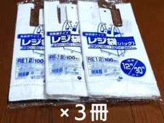 ぉば様 リクエスト 2点 まとめ商品