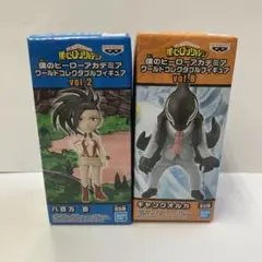 未開封2体セット　僕のヒーローアカデミア ワーコレ 八百万百　ギャングオルカ