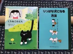 Item thumbnail for item 61aeb751-106c-43c3-8a4a-4bf3015bc081