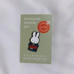 【ミッフィー　オランダ館グッズ　4点セット（1741）】 ミッフィー オランダ館グッズ 4点セット（1741）】 - メルカリ