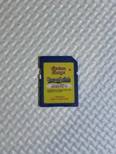 ドリームスイッチ　ジョージ　ソフトのみ
