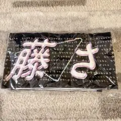 2026年最新】遠藤さくら タオルの人気アイテム - メルカリ