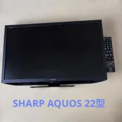 2026年最新】AQUOS 2T-C22DE-Bの人気アイテム - メルカリ
