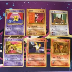 高騰中】旧裏 ガーディ ウインディ コロコロ イントロパック ネオ ジム