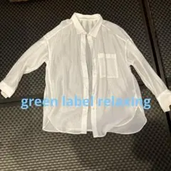 green label relaxing シアーローン オーバーシャツ　ホワイト