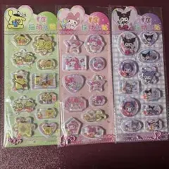 水シール、３パックセット