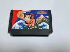 がんばれゴエモン　からくり道中