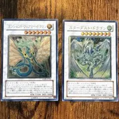 H*a様 遊戯王　スターダスト・ドラゴン　エンシェント・フェアリー・ドラゴン　レ H*a様 遊戯王 スターダスト・ドラゴン エンシェント・フェアリー