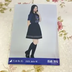 2025年最新】乃木坂生写真の人気アイテム - メルカリ