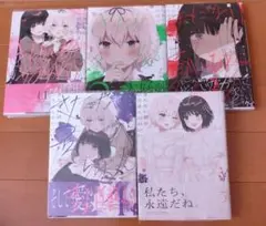 全巻セット