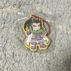 キングダム　クッキー風ラバーマスコット　桓騎