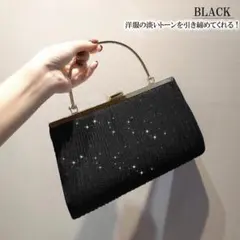 パーティバッグ 結婚式 クラッチバッグミニチェーンバッグ 斜めがけフォーマル