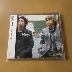Hey!みんな元気かい? 初回限定盤 CD
