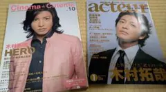 こーちゃん様 リクエスト 2点 まとめ商品