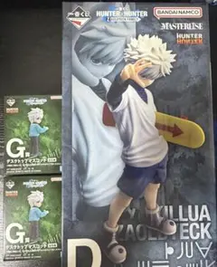 HUNTER×HUNTER 一番くじ D賞 キルア G賞 マスコット 未開封