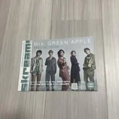Mrs. GREEN APPLE - Skream