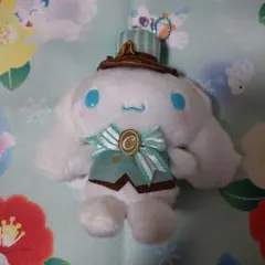 シナモロール ティータイムマスコット