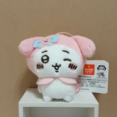 ちいかわ サンリオ マイメロディ ぬいぐるみ マスコット