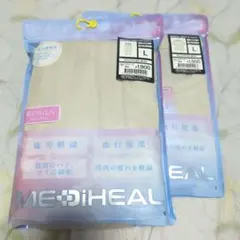 MEDIHEAL リカバリーウェア Lサイズ　上下セット　グレージュ　半袖