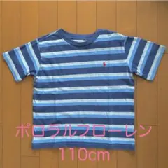 ポロラルフローレン 110cm キッズ　ボーダー　Tシャツ